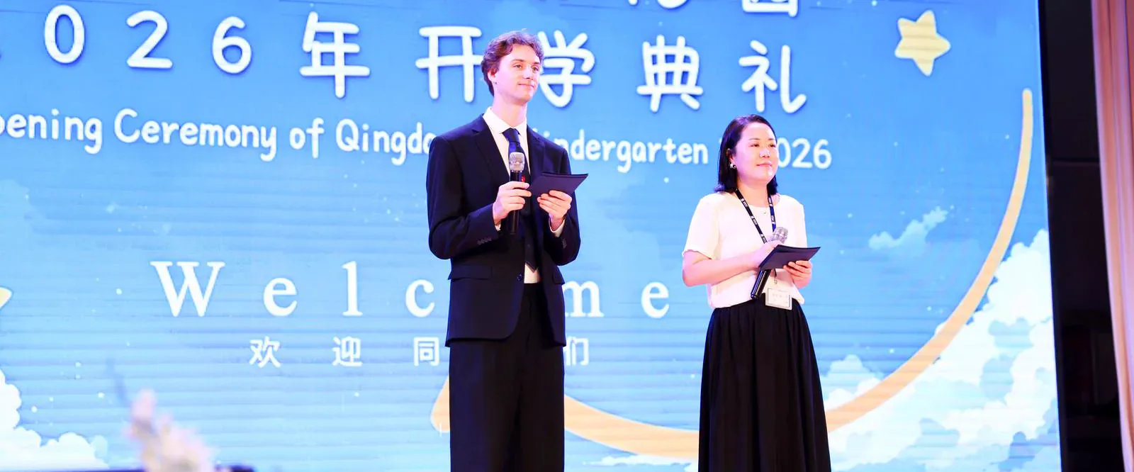HD Qingdao Kindergarten - Opening Ceremony and Graduation